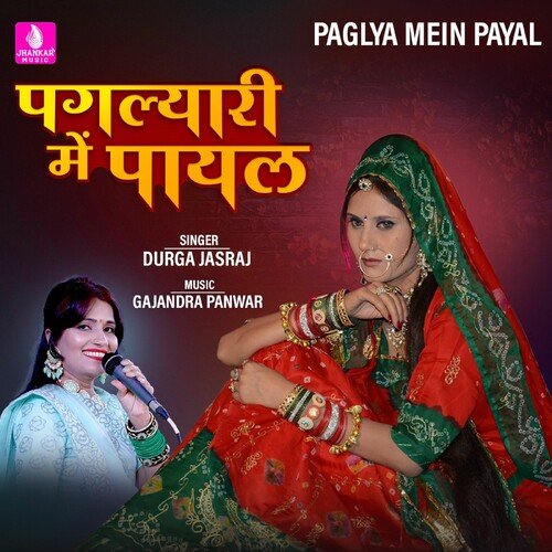 Paglya Mein Payal