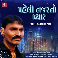 Paheli Najarno Pyar-PzszXBVVBGc