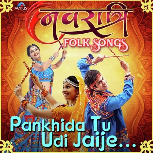 Pankhida Pankhida- Pankhida Tu Udi Jage Paava Ghad Re