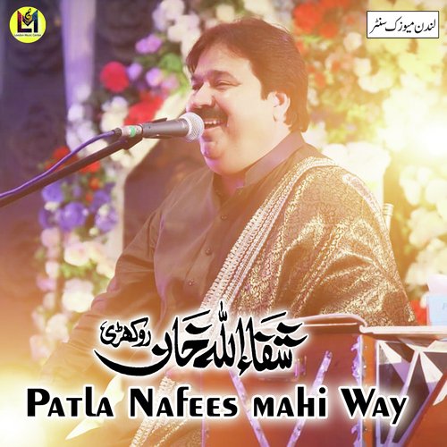 Patla Nafees mahi Way