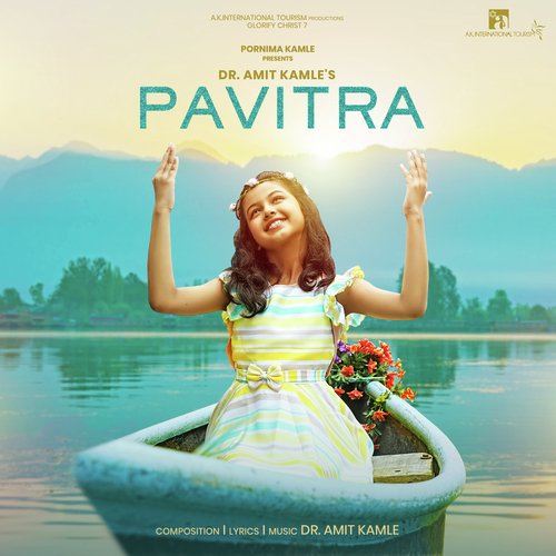 Pavitra (Glorify Christ 7)