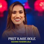 Pirit Kare Bole