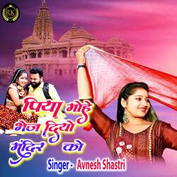 Piya Mohe Bhej Diyo Mandir Ko (Hindi)