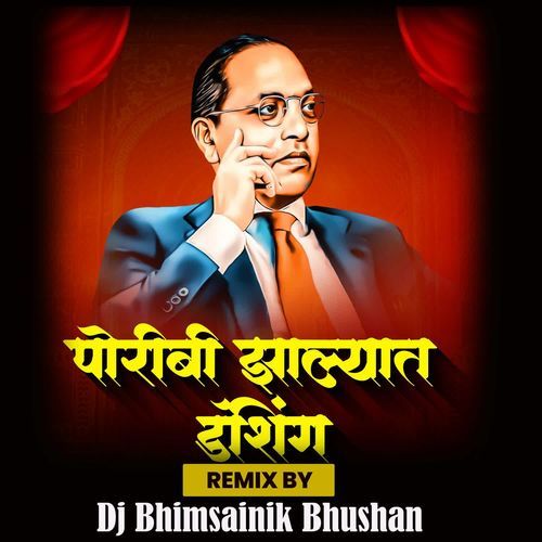 Poribi Zalyat Dashing ( Dj Bhimsainik Bhushan )