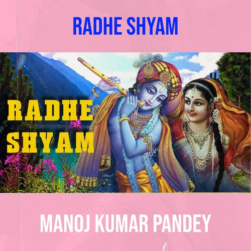 Radhe Shyam