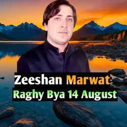 Raghy Bya 14 August-RgxYYBZaQWM