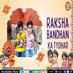 Raksha Bandhan Ka Tyohar-GBs9Q0x0YUU