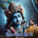 Rama Rama Rat Te