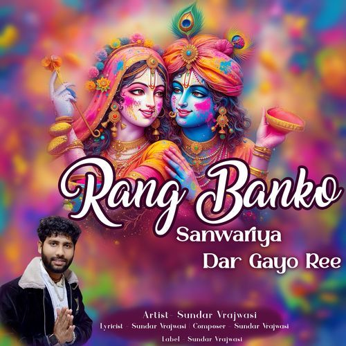 Rang Banko Sanwariya Dar Gayo Ree