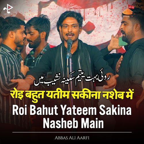 Roi Bahut Yateem Sakina Nasheb Main (Live)