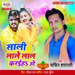 Saali Lale Lal Karaiha Ho