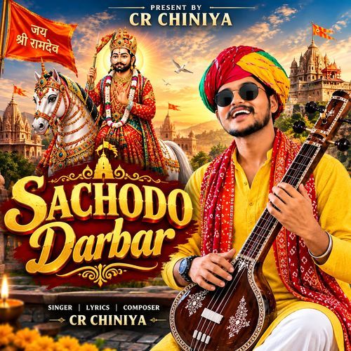 Sachodo Darbar