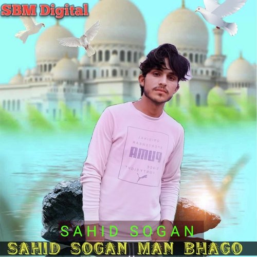 Sahid Sogan Man Bhago