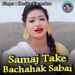 Samaj Take Bachahak Sabai-GCMtaSxJD2k