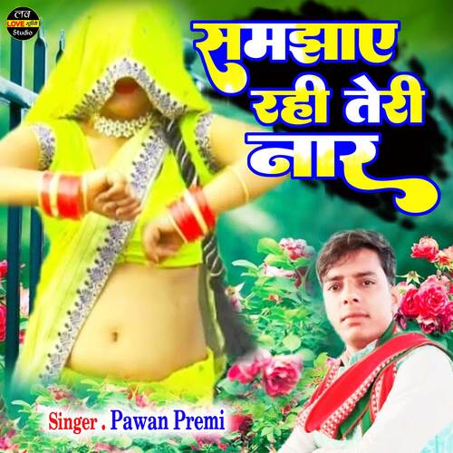Samjhaye Rahi Teri Naar (Hindi)