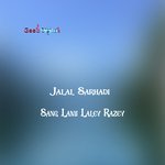 Sang Lami Laley Razey