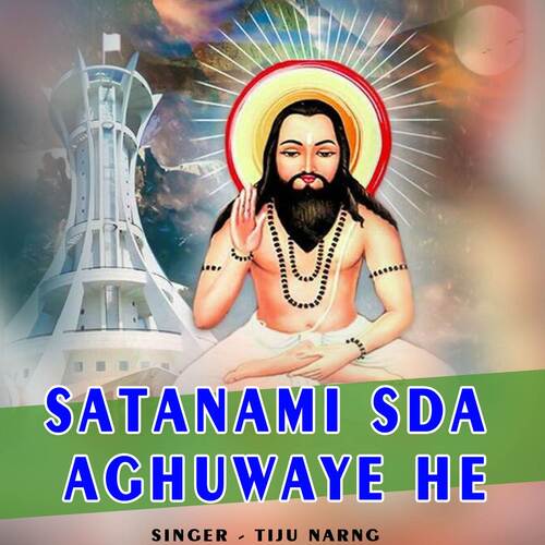 Satanami Sda Aghuwaye He