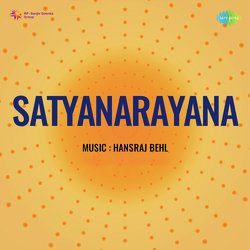 Bhagwan Bata Hamne Tera Kya