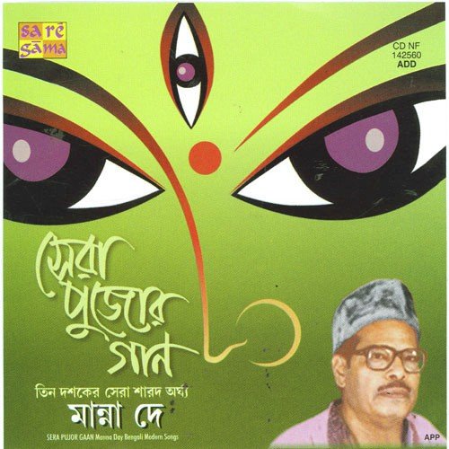 Sera Pujor Gaan - Manna Dey