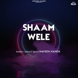 Shaam Wele-GjwyXThkeFs