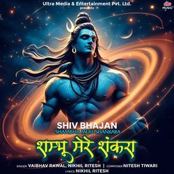 Shambhu Mere Shankara-RA8SQg0Bb3g