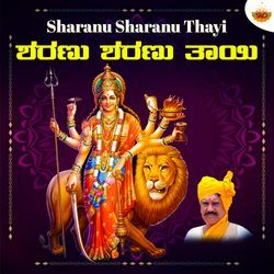 Sharanu Sharanu Thayi-KBIDWT5HZV4