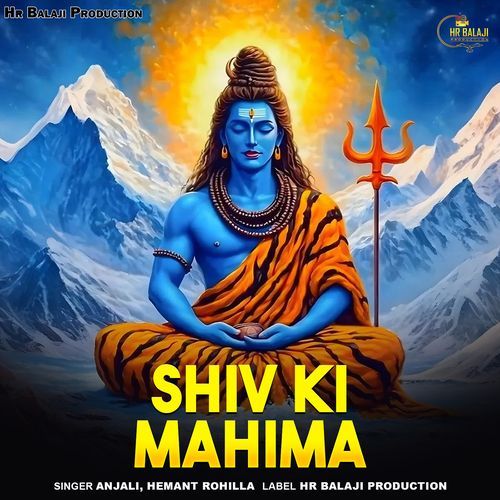 Shiv Ki Mahima