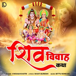 SHIV VIVAH KATHA-JTBSBBxeQlY