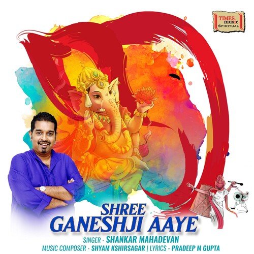 Shree Ganeshji Aaye