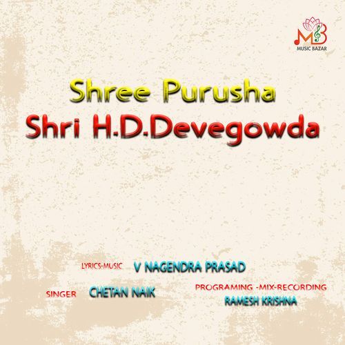 Shree Purusha Shri H.D.Devegowda