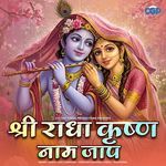 Shri Radha Krishna Naam Jaap