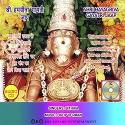 Om Vanishvaraya Vidmahe-Axo,CDpXTgQ