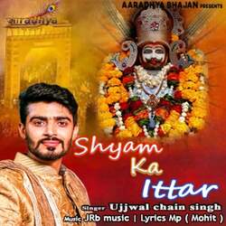 Shyam Ka Ittar-RwsRYCwEY1g