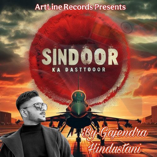 Sindoor Ka Dastoor