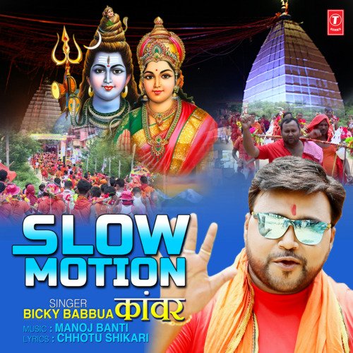 Slow Motion - Kanwar