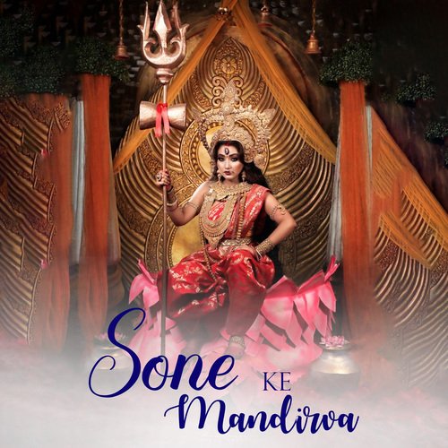 Sone Ke Mandirva