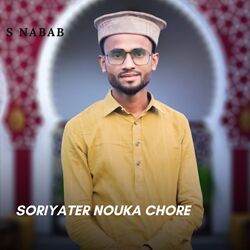 Soriyater Nouka Chore-JhIRUkFGUWs