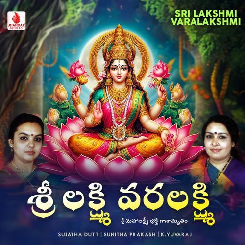 Sri Lakshmi Varalakshmi