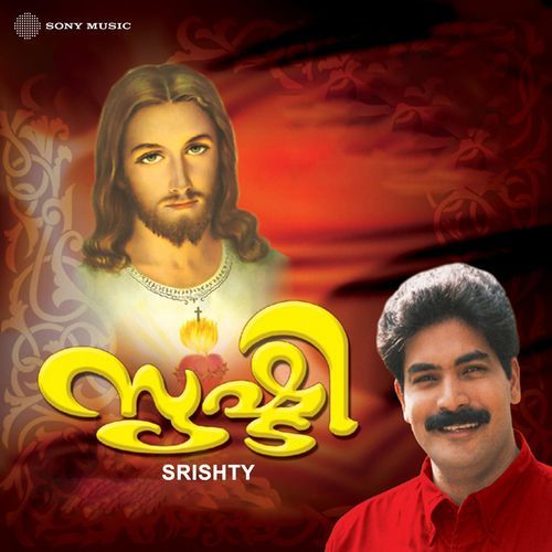 Emmanuel (Version, 1)