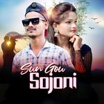 Sun Gou Sojoni