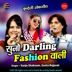 Suno Darling Fashion Wali-GyYqUyV2BVI