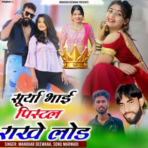 Surya Bhai Pistal Rakhe Load