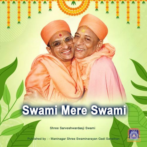 Swami Mere Swami