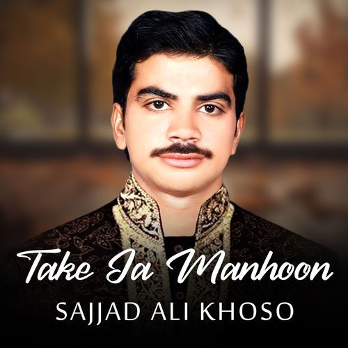 Take Ja Manhoon