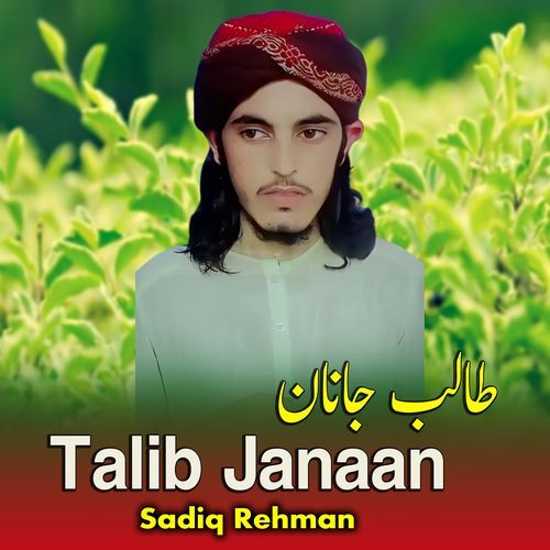 Talib Janaan