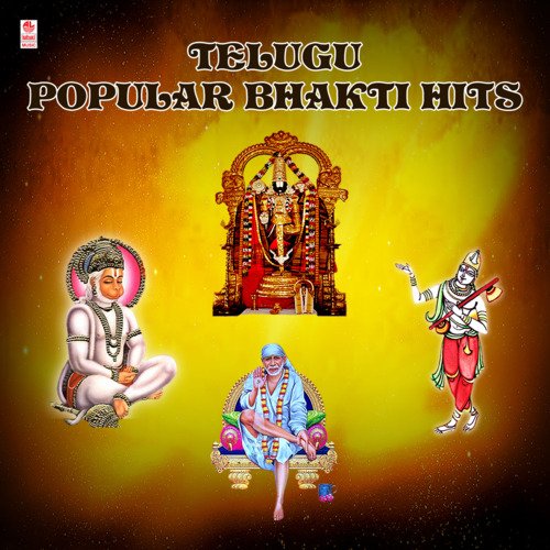 Telugu Popular Bhakti Hits