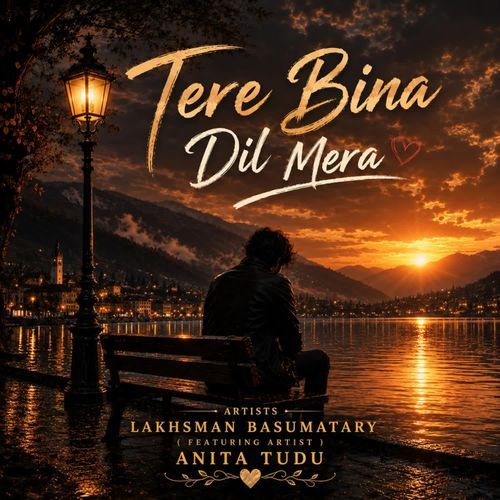 Tere Bina Dil Mera
