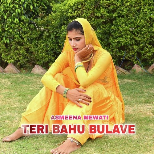 Teri Bahu Bulave