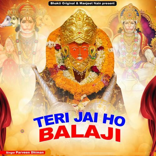 Teri Jai Ho Balaji
