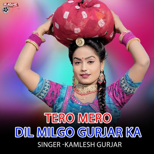 Tero Mero Dil Milgo Gurjar Ka